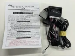 2026年最新】jzx81 ECUの人気アイテム - メルカリ