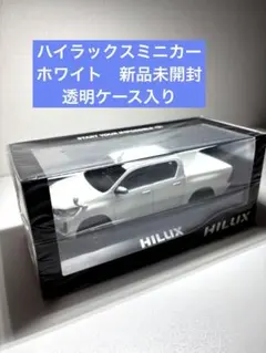 2026年最新】ハイラックスの人気アイテム - メルカリ