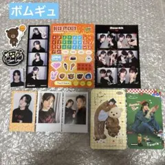 2026年最新】txtデコキット ボムギュの人気アイテム - メルカリ