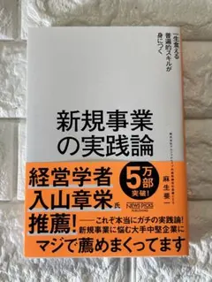 Item thumbnail for item 2e8c7ecc-e513-466e-b82e-fbc19e5fedce