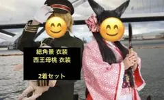 おとめ妖怪ざくろコスプレセット 女性Lサイズ相当(2着分の値段) 2026年最新】おとめ妖怪ざくろ コスプレの人気アイテム - メルカリ