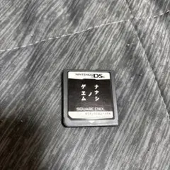 ナナシノゲエム ニンテンドーDS