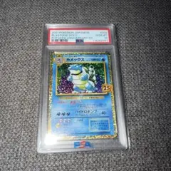 PSA10 カメックス プロモカードパック 25th ANNIVERSARY - メルカリ