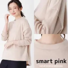 スマートピンク smartpink