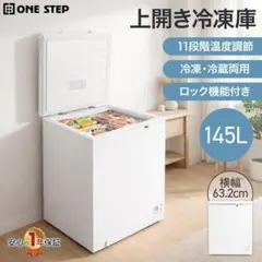 2026年最新】送料無料 冷蔵庫の人気アイテム - メルカリ