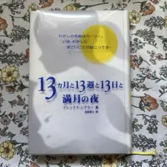 Item thumbnail for item 034711f2-a9de-4e86-a5d3-a7ed24e9d1eb