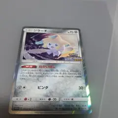 ポケモンカード ジラーチ プロモ ねがいぼし チャンピオンシップ C