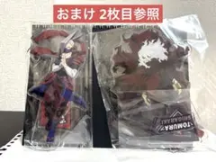 【おまけ有】ヒロアカ ダイソー アクリルスタンド 死柄木弔 エッジショット