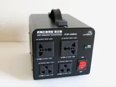 リョクエン 海外国内両用型変圧器 100V/230V /1500W 変圧器