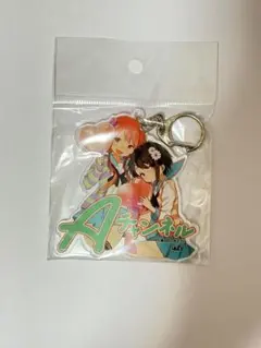 Aチャンネル アクキー