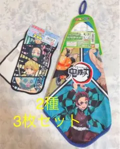 鬼滅の刃 ループ付きハンドタオル　プチタオルセット