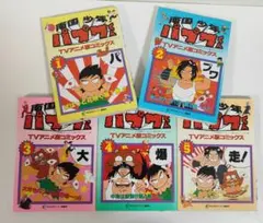 Item thumbnail for item a9577dd4-fc8e-480b-9e8c-9a1dd6752095