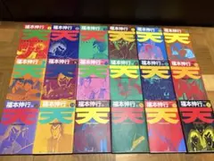 Item thumbnail for item 75d10a3f-bba6-484c-b29a-cf7a0543a7b0