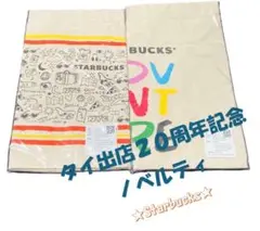 タイ　スターバックス　２０周年記念　ノベルティ　２ＷＡＹトート　２種セット②