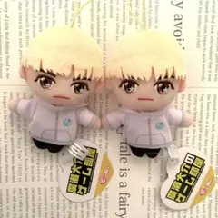 2026年最新】大槻拓也 ぬいぐるみの人気アイテム - メルカリ