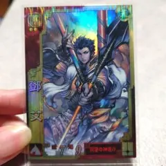 2026年最新】郭嘉の人気アイテム - メルカリ