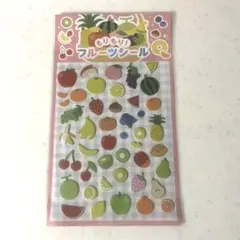 フルーツ☆マシュマロシール
