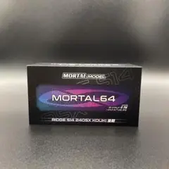 MORTAL 1/64 日産 シルビー S14 後期 マジョーラカラー