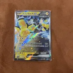 ポケモンカード