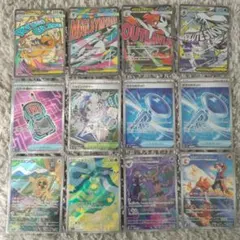 ポケモンカード メガドリームex MA グッズSR AR まとめ売り12枚
