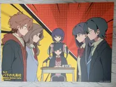 チェンソーマン デビルハンターを捜索せよ クリアファイル 全種セット