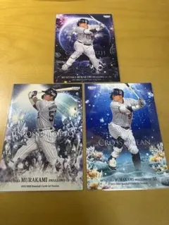【25枚限定】2024　村上宗隆GOLDサイン入りCROWNカード BBM高級版 BBM CROWN 村上宗隆 金箔サインカード - メルカリ
