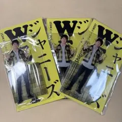 重岡大毅 アクリルスタンド アクスタfest