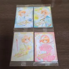 カードキャプターさくら　ウエハースカード