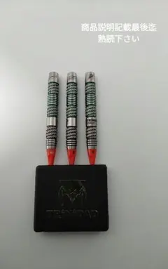 週末限定価格!リカルド×レイジー!コラボ!新品同品!極美品ダーツセット22g