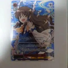 行雲流水 霊夢 PR - メルカリ