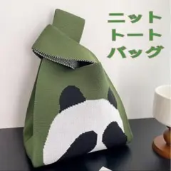 トレンド ニットトート　手提げバッグ 韓国系シンプルデザイン　緑　パンダのサムネイル