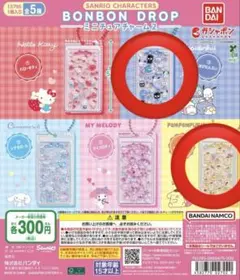 サンリオ ボンボンドロップ ミニチュアチャーム2 はぴだんぶい　ポムポムプリン