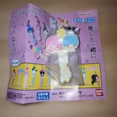 推しと一緒につけるラバー　リトルツインスターズ