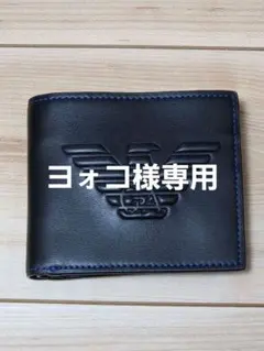 EA7 Emporio Armani ブラック二つ折り財布