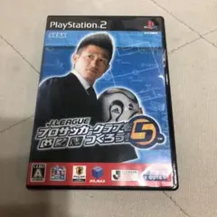 J.LEAGUE プロサッカークラブをつくろう!5