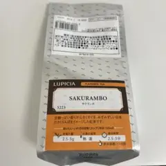LUPICIAルピシアサクランボ50gフレーバーティー紅茶のサムネイル