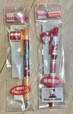 Hello Kitty ボールペン 2本セット 福岡限定　博多明太子ヴァージョン