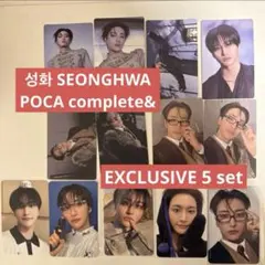 ATEEZ ソンファGolden hour part4 ポカ&特典トレカセット