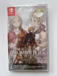 新品Switch ファイナルファンタジータクティクス イヴァリース クロニクルズ