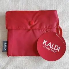 【新品】カルディ KALDI エコバッグ 3個セット コンパクト 大容量