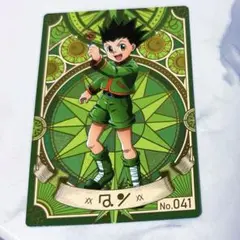 ハンターハンター 銀だこ カード ゴン