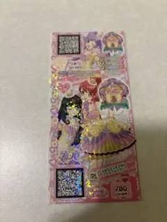 ねむりのファルル プリチケ - メルカリ