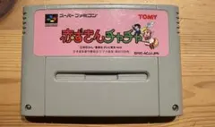 赤ずきんチャチャ - メルカリ