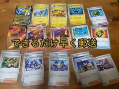 エルレイド　争奪戦　シールド戦　セット①