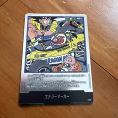 ドラゴンボール データカードダス 爆裂インパクト シークレット アラレ