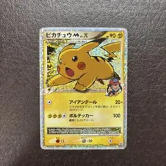 【5枚セット】ピカチュウM[ムービー] PROMO DPt-P 043/051 ピカチュウM[ムービー] PROMO DPt-Pプロモカード 043/051 - メルカリ