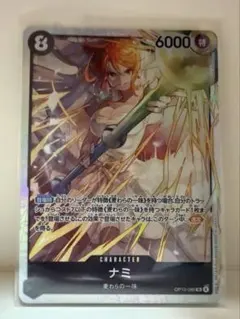 ONE PIECE ナミ　SR 神の島の冒険