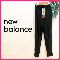 【新品未使用】 new balance ブラックレギンス Lサイズ