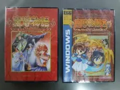 2026年最新】魔導物語 きゅ～きょく大全 1-2-3＆A・R・S の人気