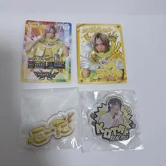 リアルピース　こーた4種セット